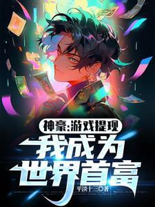 绝代名师全文免费阅读