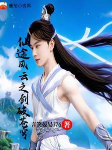 绝代名师百度百科