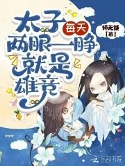 绝代名师黄金阅读