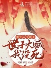 出息的梨子类别言情作者 彩虹糖
