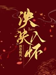 逍遥游表达了庄子怎样的思想