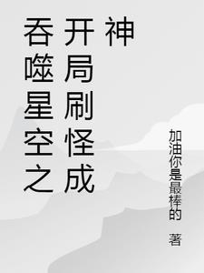 逍遥游出自