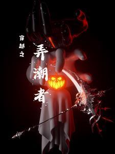 逍遥游原文注音版