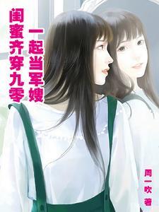 逍遥游翻译