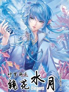 灵气复苏的旁门祖师爷笔趣阁