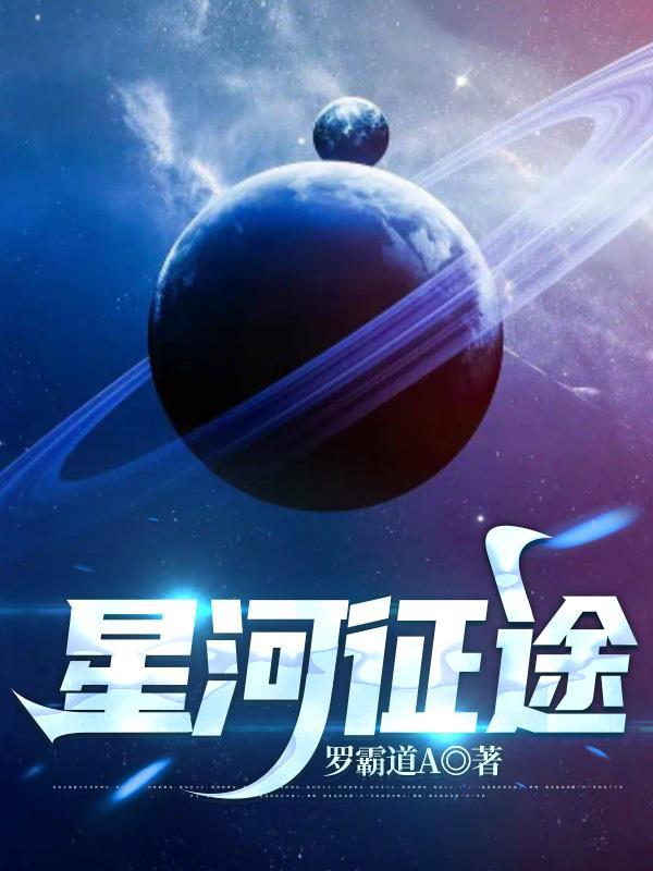 灵气复苏的旁门祖师爷百度百科