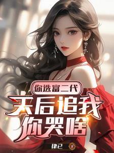 灵气复苏的旁门祖师境界等级划分