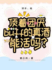 斗罗大陆免费完整版