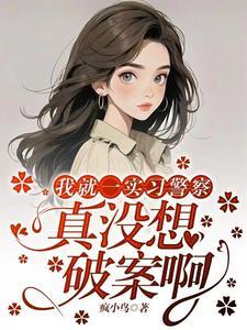 大王饶命人物介绍