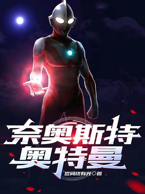 不良之年少轻狂宇城飞结局