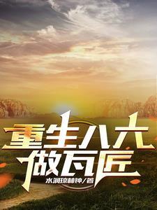 罗军都市保安最新章节免费阅读
