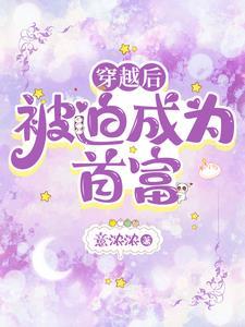 从洪荒逃走当幕后黑手的