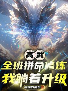 从洪荒走出来的人