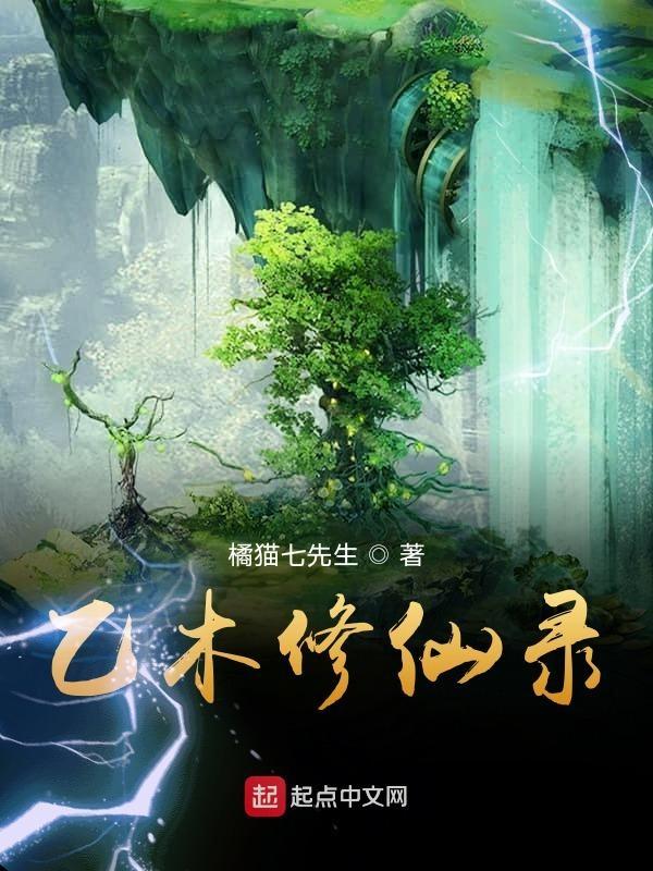 从洪荒活到现在被曝光了