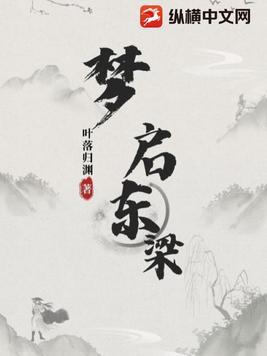 离婚后夫人她成了大佬免费观看全集