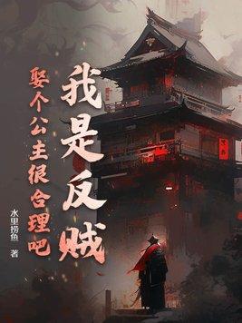 从岁月道果开始成圣好看吗