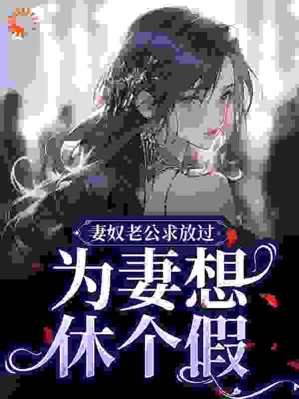 大唐扫把星 迪巴拉爵士