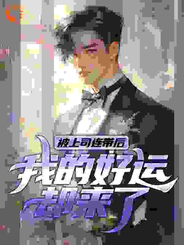 官场为官