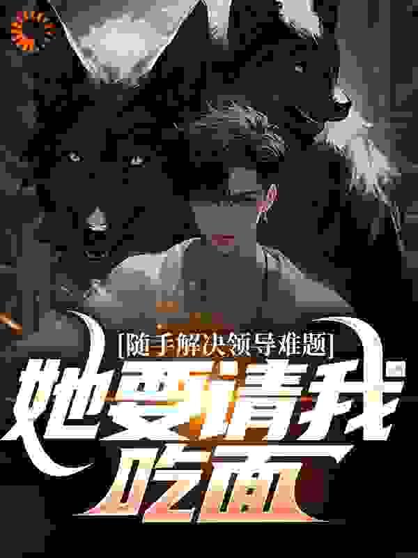 作者绯花
