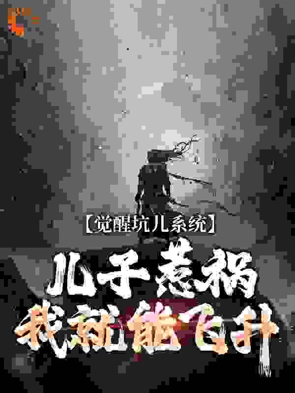 权臣大佬和我领了个证最新章节