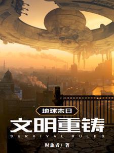 苟在异界成武圣百度百科