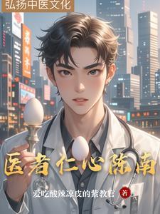 四合院于丽扶墙回家的