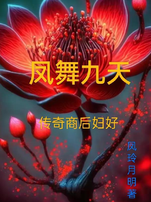 四合院 暴富