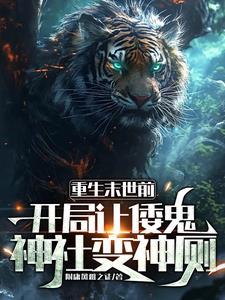 四合院之最