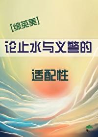 余温欧阳靖