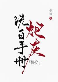人在斗罗开局加入聊天群的
