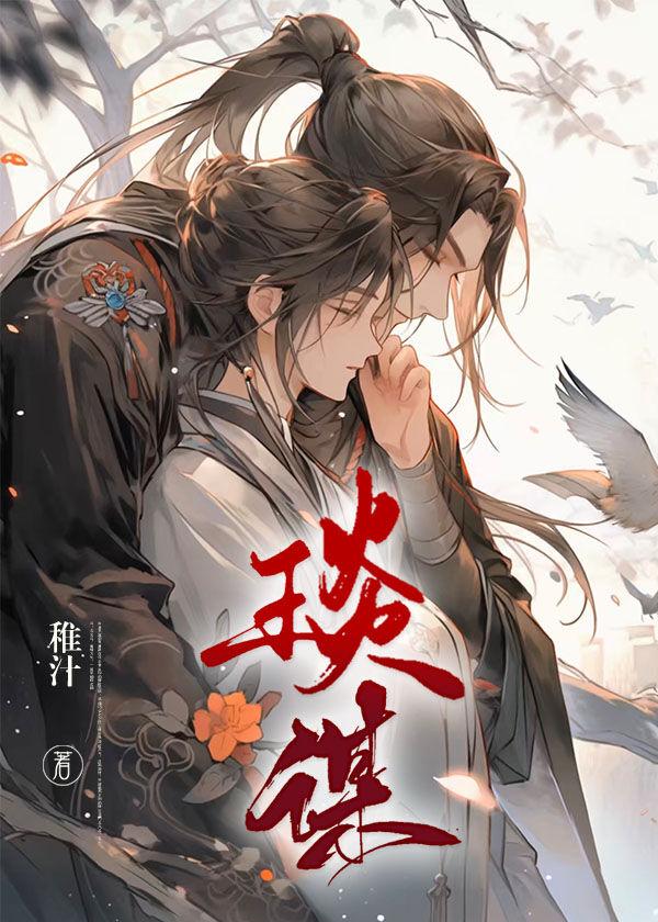 李雪娇夫妇