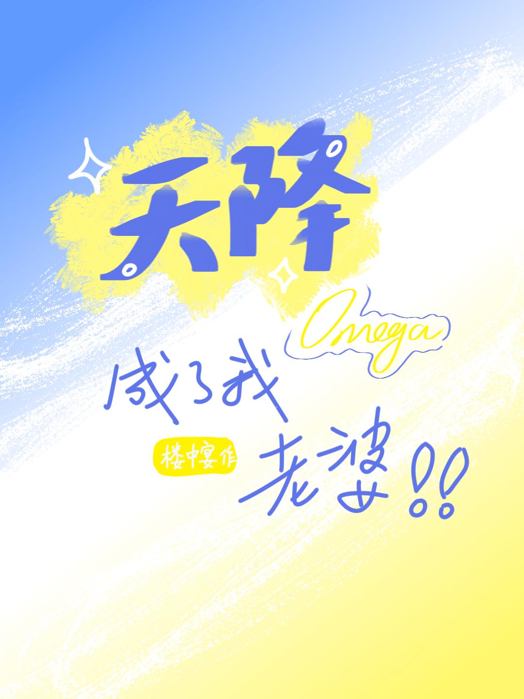 李雪娇老师