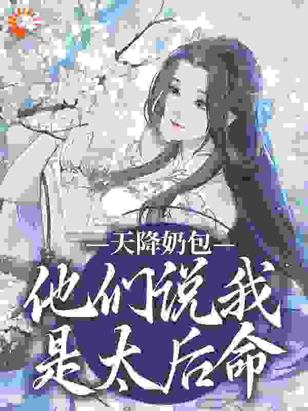 歌手李雪扬