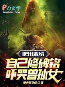 杨雪娇是谁