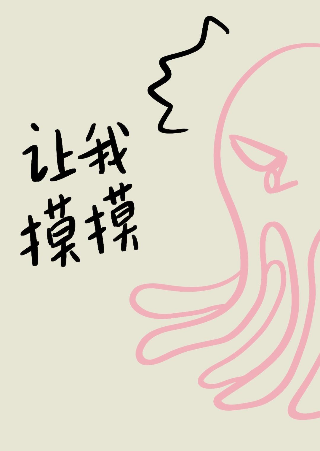 搬空敌人仓库去下乡许琳