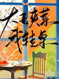 搬空敌人仓库去下乡六月无花 笔趣阁