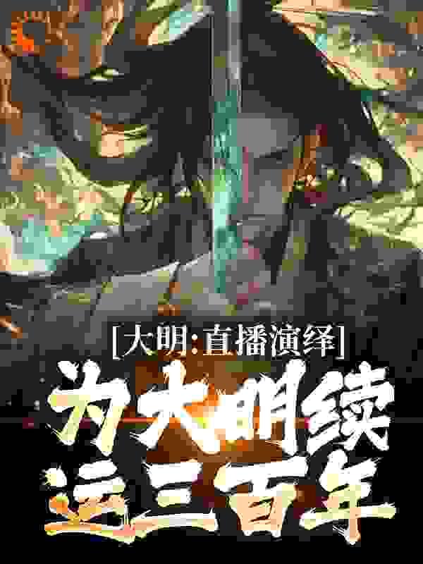秋凌什么意思