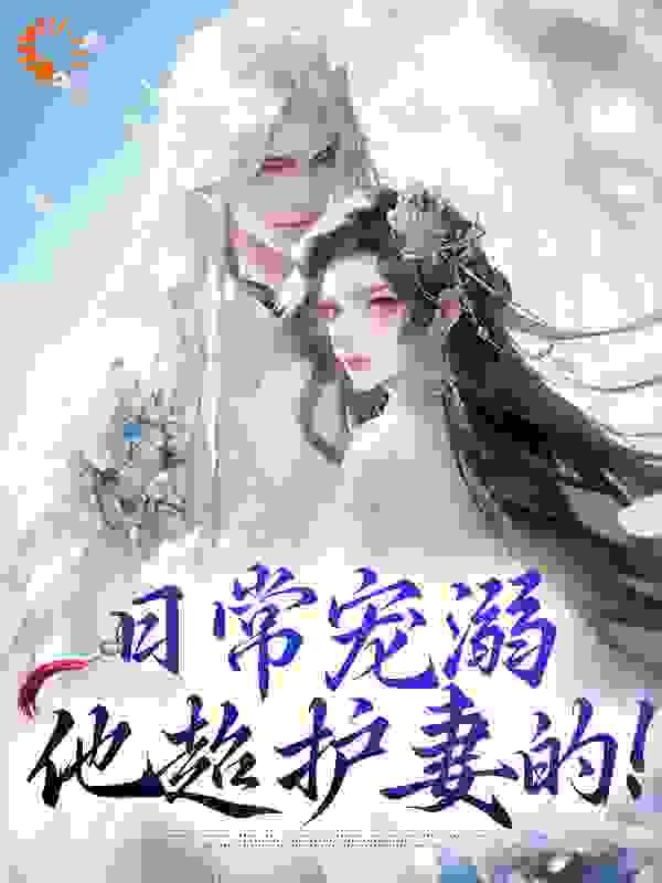 凌是什么意思