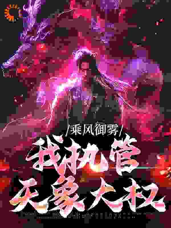 特种兵之龙刃全文免费阅读