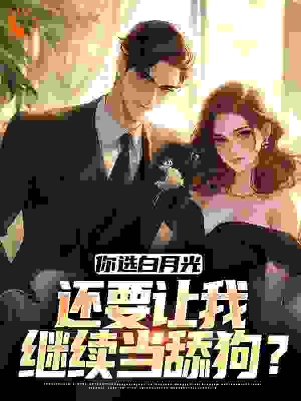 奥术神座txt