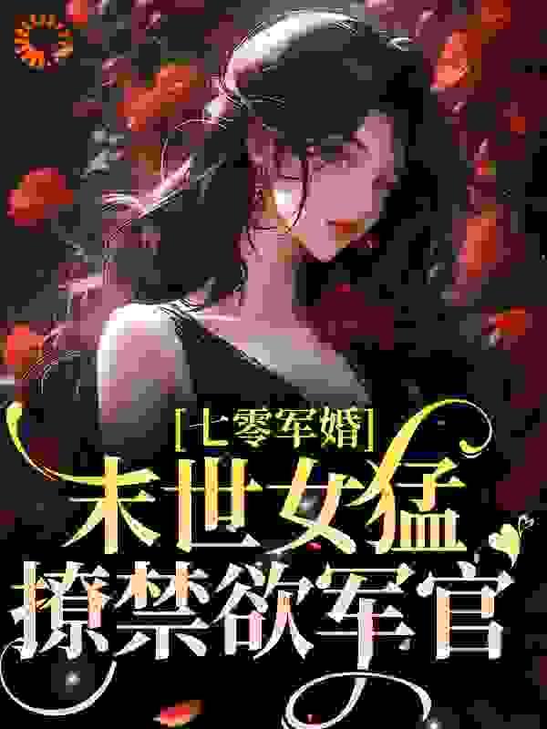 官场造势