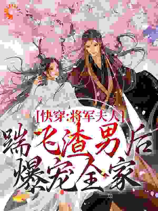 官场争锋~最新章节免费读