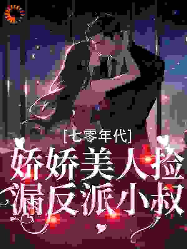 官场争锋 最新阅读