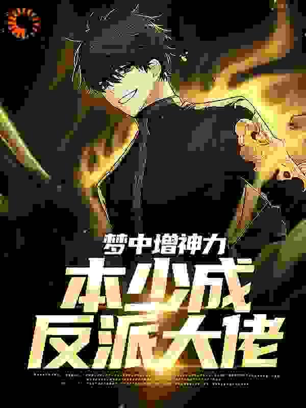 官场争锋笔趣阁免费全本阅读