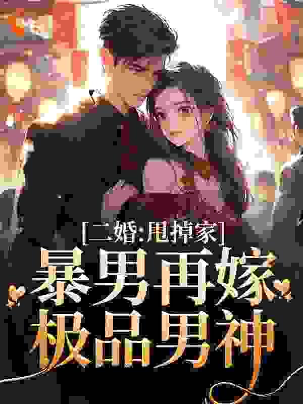 官场争锋笔趣阁无弹窗