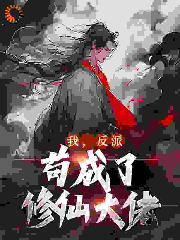 入戏讲了什么