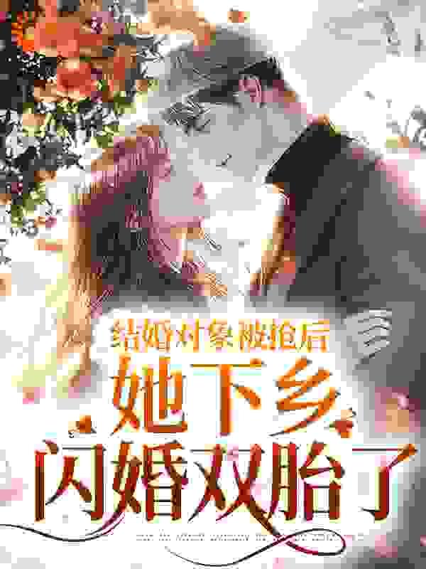 张凡胡依玲叫什么名字