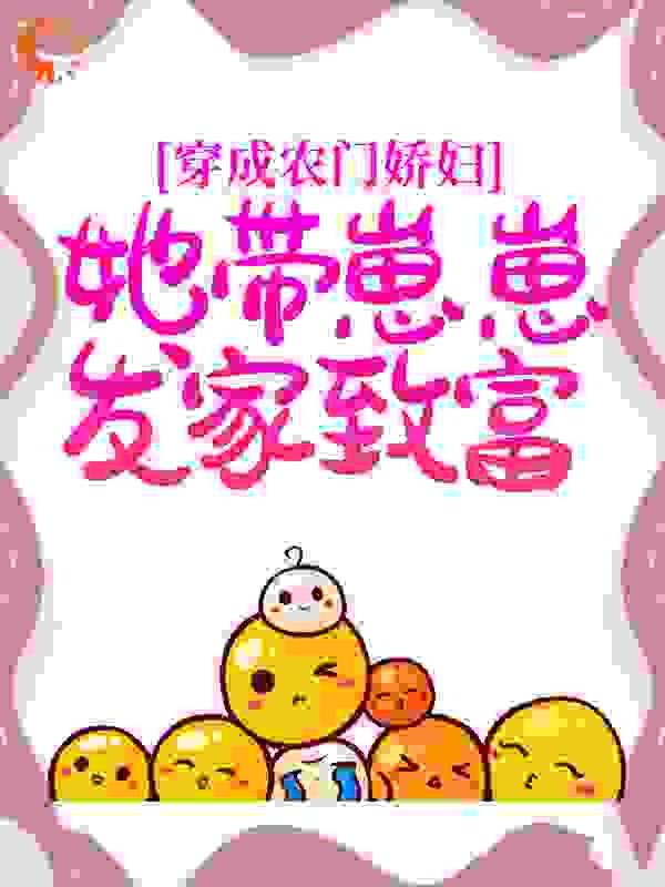 张依凡子