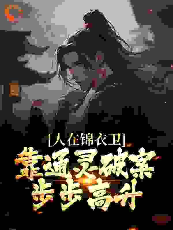 第一狂少宁尘全本免费笔趣阁
