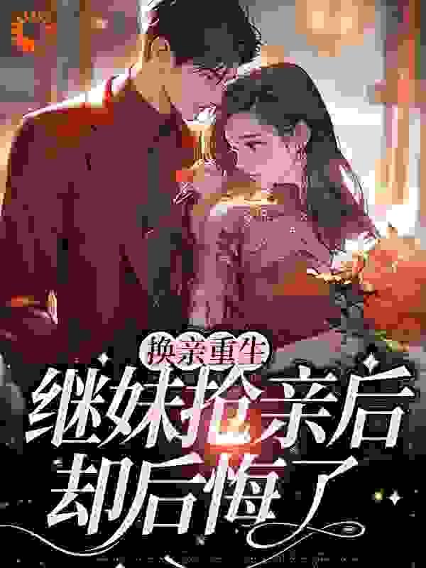 苏长歌飞升了吗